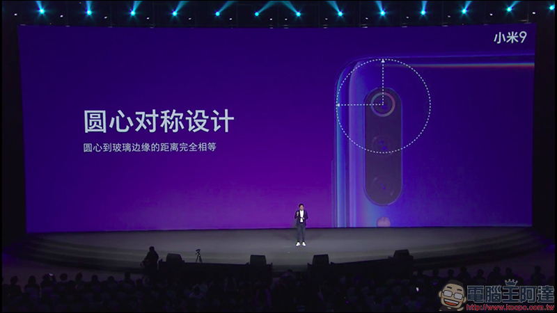 小米9 、小米9 透明尊享版 正式發表,首款高通 S855 處理器、最高 12GB RAM、 20W無線快充、27W 有線快充! - 電腦王阿達 小米9 、小米9 透明尊享版 正式發表,首款高通 S855 處理器、最高 12GB RAM、 20W無線快充、27W 有線快充! - 電腦王阿達