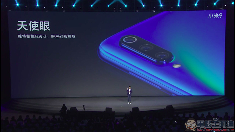 小米9 、小米9 透明尊享版 正式發表,首款高通 S855 處理器、最高 12GB RAM、 20W無線快充、27W 有線快充! - 電腦王阿達 小米9 、小米9 透明尊享版 正式發表,首款高通 S855 處理器、最高 12GB RAM、 20W無線快充、27W 有線快充! - 電腦王阿達