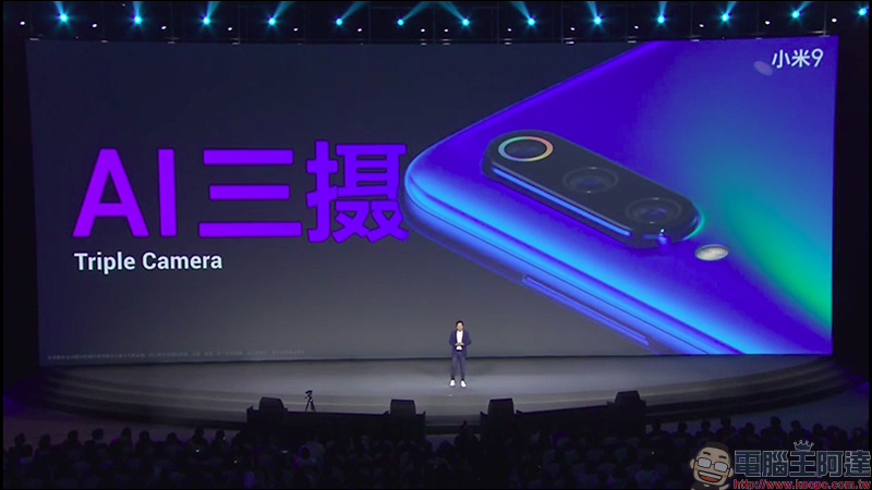 小米9 、小米9 透明尊享版 正式發表,首款高通 S855 處理器、最高 12GB RAM、 20W無線快充、27W 有線快充! - 電腦王阿達 小米9 、小米9 透明尊享版 正式發表,首款高通 S855 處理器、最高 12GB RAM、 20W無線快充、27W 有線快充! - 電腦王阿達