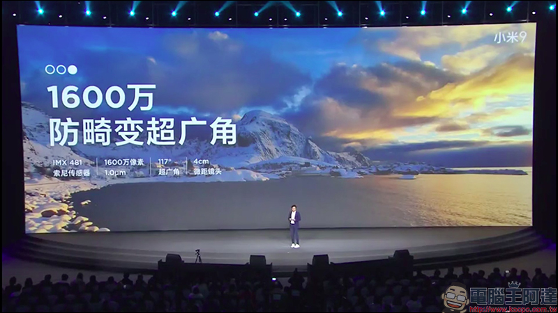 小米9 、小米9 透明尊享版 正式發表,首款高通 S855 處理器、最高 12GB RAM、 20W無線快充、27W 有線快充! - 電腦王阿達 小米9 、小米9 透明尊享版 正式發表,首款高通 S855 處理器、最高 12GB RAM、 20W無線快充、27W 有線快充! - 電腦王阿達