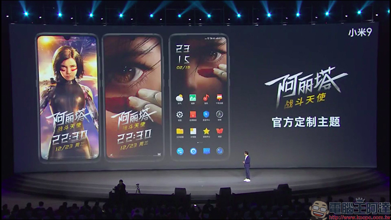 小米9 、小米9 透明尊享版 正式發表,首款高通 S855 處理器、最高 12GB RAM、 20W無線快充、27W 有線快充! - 電腦王阿達 小米9 、小米9 透明尊享版 正式發表,首款高通 S855 處理器、最高 12GB RAM、 20W無線快充、27W 有線快充! - 電腦王阿達