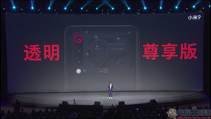 小米9 、小米9 透明尊享版 正式發表,首款高通 S855 處理器、最高 12GB RAM、 20W無線快充、27W 有線快充! - 電腦王阿達 小米9 、小米9 透明尊享版 正式發表,首款高通 S855 處理器、最高 12GB RAM、 20W無線快充、27W 有線快充! - 電腦王阿達