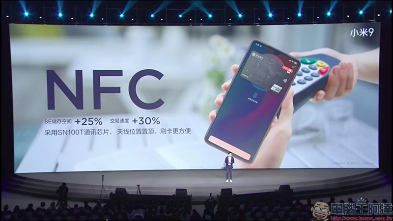 小米9 、小米9 透明尊享版 正式發表,首款高通 S855 處理器、最高 12GB RAM、 20W無線快充、27W 有線快充! - 電腦王阿達 小米9 、小米9 透明尊享版 正式發表,首款高通 S855 處理器、最高 12GB RAM、 20W無線快充、27W 有線快充! - 電腦王阿達