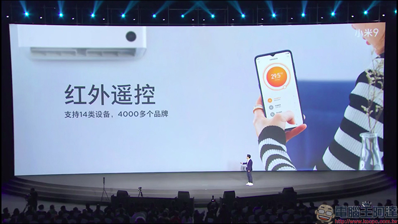 小米9 、小米9 透明尊享版 正式發表,首款高通 S855 處理器、最高 12GB RAM、 20W無線快充、27W 有線快充! - 電腦王阿達 小米9 、小米9 透明尊享版 正式發表,首款高通 S855 處理器、最高 12GB RAM、 20W無線快充、27W 有線快充! - 電腦王阿達