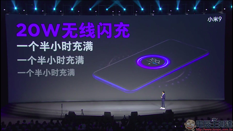 小米9 、小米9 透明尊享版 正式發表,首款高通 S855 處理器、最高 12GB RAM、 20W無線快充、27W 有線快充! - 電腦王阿達 小米9 、小米9 透明尊享版 正式發表,首款高通 S855 處理器、最高 12GB RAM、 20W無線快充、27W 有線快充! - 電腦王阿達
