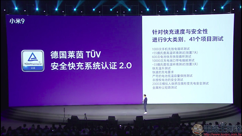 小米9 、小米9 透明尊享版 正式發表,首款高通 S855 處理器、最高 12GB RAM、 20W無線快充、27W 有線快充! - 電腦王阿達 小米9 、小米9 透明尊享版 正式發表,首款高通 S855 處理器、最高 12GB RAM、 20W無線快充、27W 有線快充! - 電腦王阿達