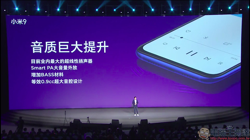 小米9 、小米9 透明尊享版 正式發表,首款高通 S855 處理器、最高 12GB RAM、 20W無線快充、27W 有線快充! - 電腦王阿達 小米9 、小米9 透明尊享版 正式發表,首款高通 S855 處理器、最高 12GB RAM、 20W無線快充、27W 有線快充! - 電腦王阿達