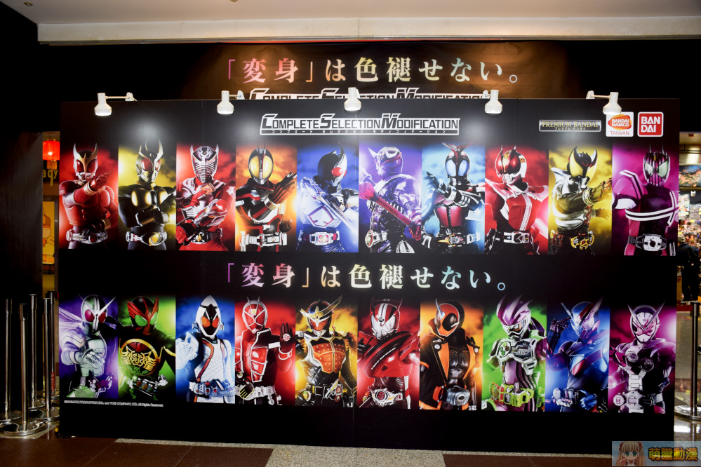 bandai《 假面騎士 》書檔 再多的書籍都有假面騎士來守護 - 電腦王阿達 bandai《 假面騎士 》書檔 再多的書籍都有假面騎士來守護 - 電腦王阿達