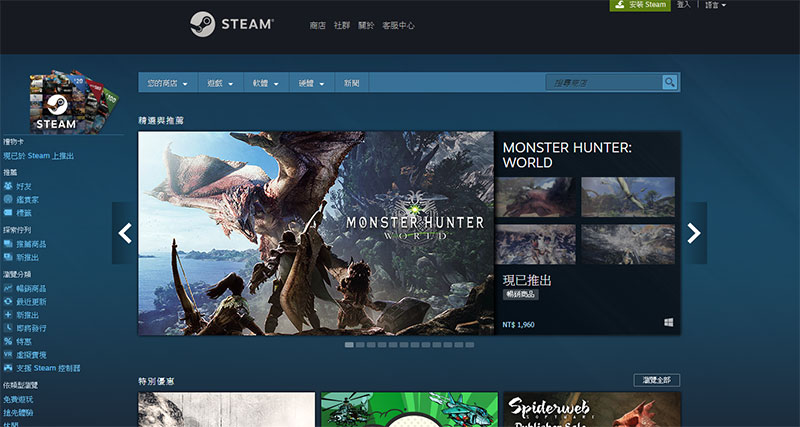 Valve 宣布將逐步下架 Steam 上與遊戲無關的內容 - 電腦王阿達 Valve 宣布將逐步下架 Steam 上與遊戲無關的內容 - 電腦王阿達