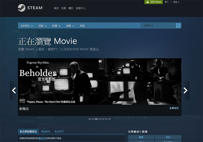 Valve 宣布將逐步下架 Steam 上與遊戲無關的內容 - 電腦王阿達