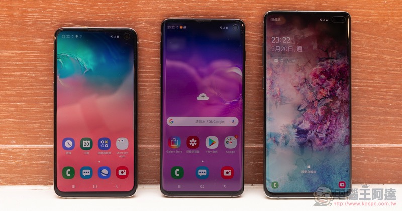終於! Galaxy S10 的 Android 10 正式版開始推送更新 - 電腦王阿達 終於! Galaxy S10 的 Android 10 正式版開始推送更新 - 電腦王阿達