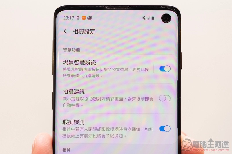 三星 Galaxy S10 系列發表動手玩,「可折疊」旗艦 Galaxy Fold 也如約正式降臨 - 電腦王阿達 三星 Galaxy S10 系列發表動手玩,「可折疊」旗艦 Galaxy Fold 也如約正式降臨 - 電腦王阿達