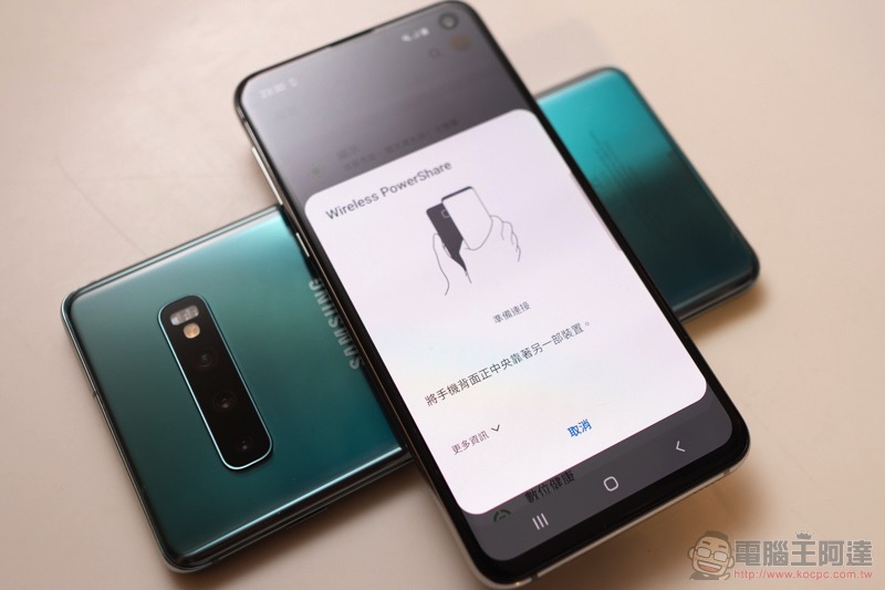 三星 Galaxy S10 系列發表動手玩,「可折疊」旗艦 Galaxy Fold 也如約正式降臨 - 電腦王阿達 三星 Galaxy S10 系列發表動手玩,「可折疊」旗艦 Galaxy Fold 也如約正式降臨 - 電腦王阿達