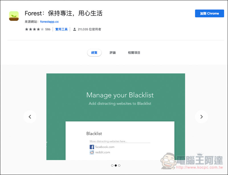 螢幕快照 2019-02-21 上午11.54.48.jpg 螢幕快照 2019 02 21 上午11 54 48