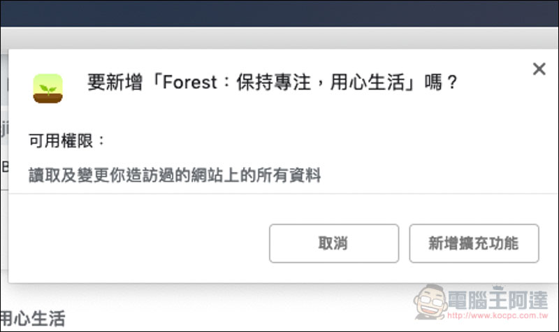 螢幕快照 2019-02-21 上午11.55.11.jpg 螢幕快照 2019 02 21 上午11 55 11