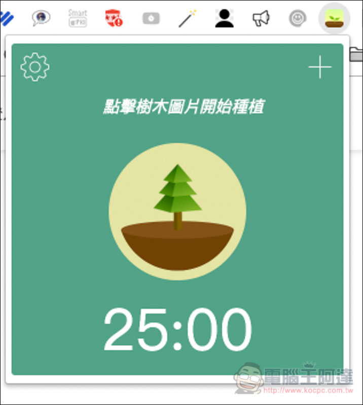 螢幕快照 2019-02-21 上午11.55.25.jpg 螢幕快照 2019 02 21 上午11 55 25