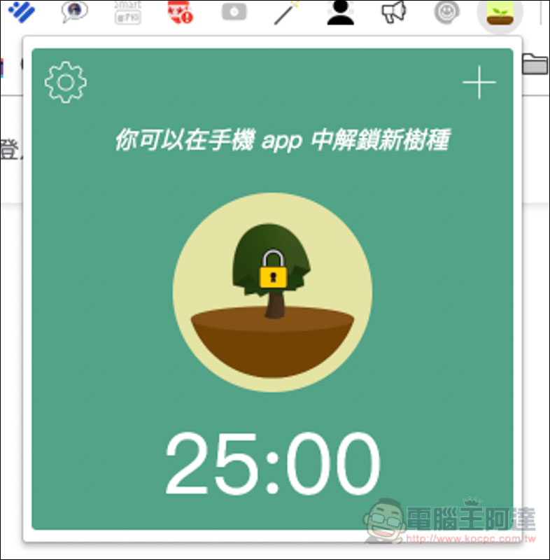 螢幕快照 2019-02-21 上午11.55.34.jpg 螢幕快照 2019 02 21 上午11 55 34