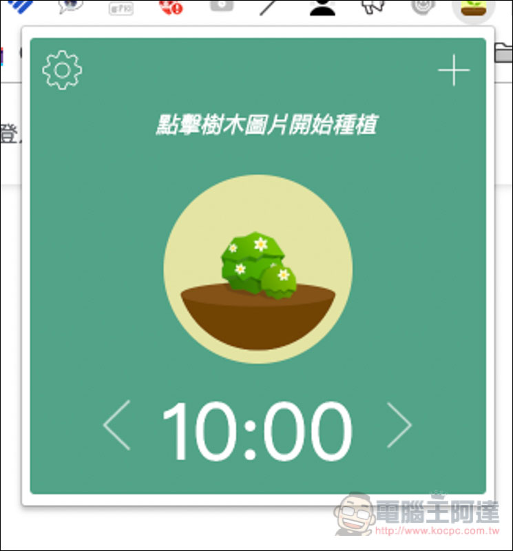 螢幕快照 2019-02-21 上午11.55.53.jpg 螢幕快照 2019 02 21 上午11 55 53