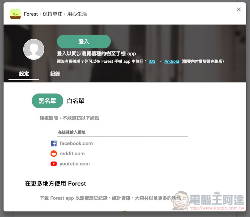螢幕快照 2019-02-21 上午11.56.00.jpg 螢幕快照 2019 02 21 上午11 56 00