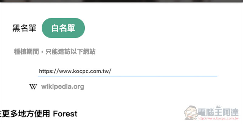 螢幕快照 2019-02-21 上午11.57.21.jpg 螢幕快照 2019 02 21 上午11 57 21