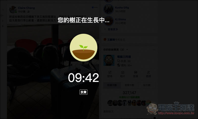 螢幕快照 2019-02-21 上午11.57.45.jpg 螢幕快照 2019 02 21 上午11 57 45