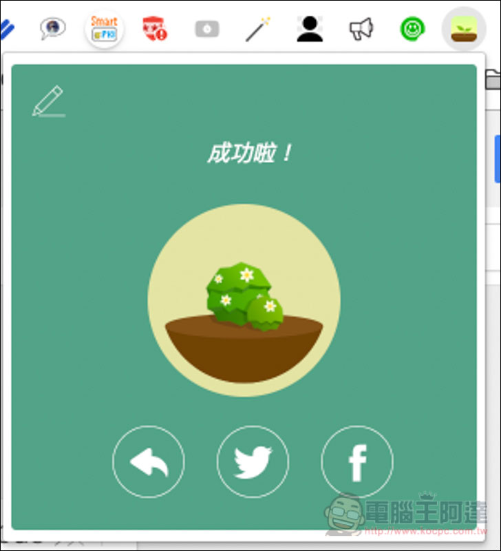 螢幕快照 2019-02-21 下午12.08.36.jpg 螢幕快照 2019 02 21 下午12 08 36