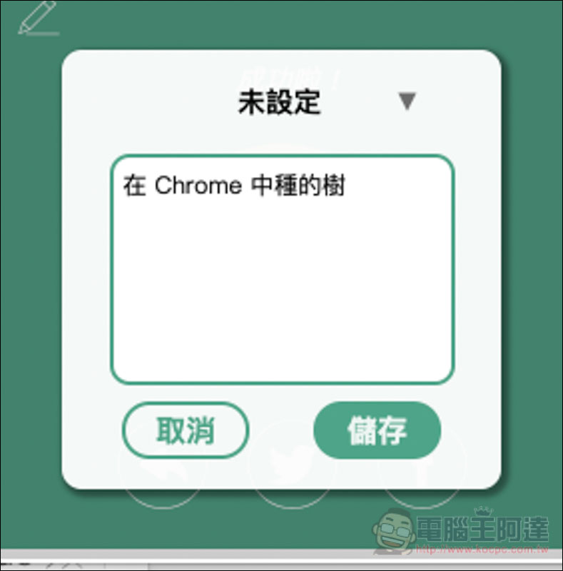 螢幕快照 2019-02-21 下午12.11.31.jpg 螢幕快照 2019 02 21 下午12 11 31