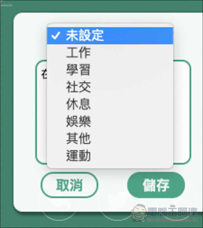 螢幕快照 2019-02-21 下午12.11.35.jpg 螢幕快照 2019 02 21 下午12 11 35