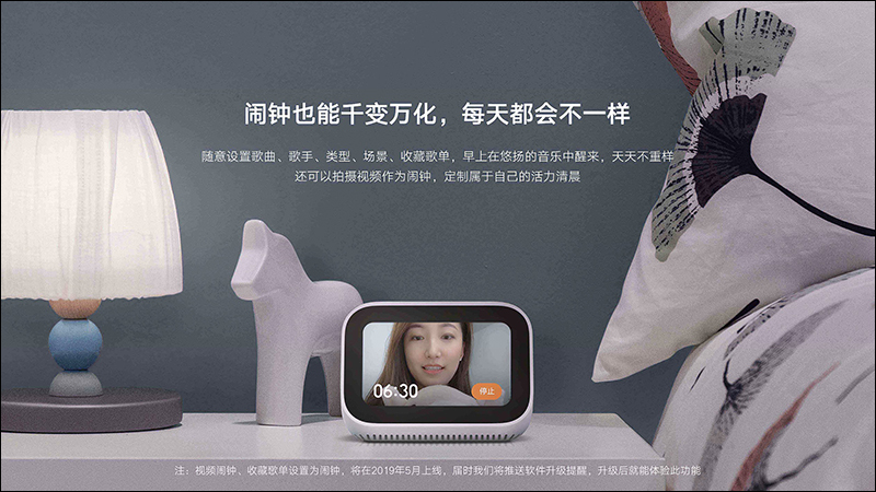 小米 9 發表會 的小彩蛋, 小愛觸控螢幕音箱 悄悄亮相 - 電腦王阿達 小米 9 發表會 的小彩蛋, 小愛觸控螢幕音箱 悄悄亮相 - 電腦王阿達