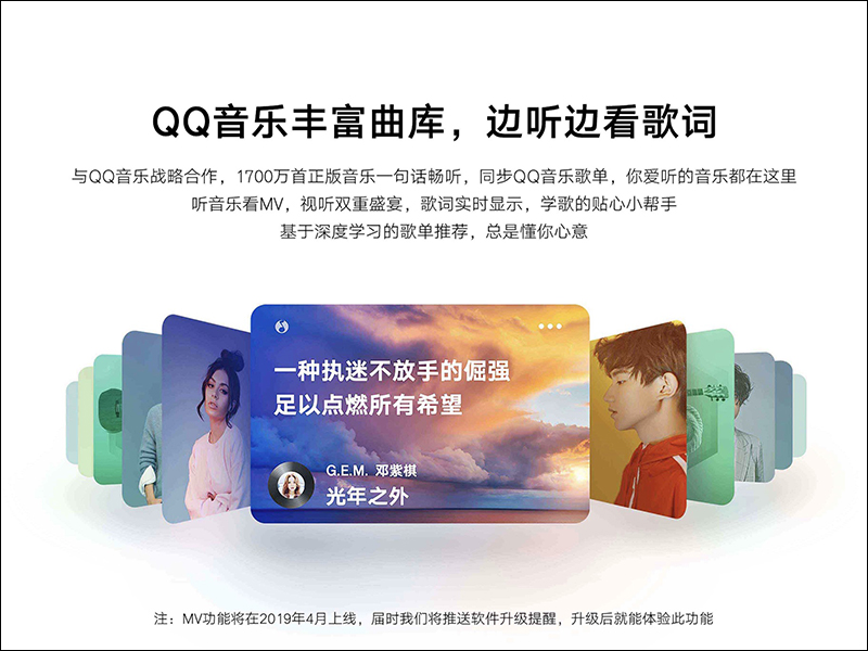 小米 9 發表會 的小彩蛋, 小愛觸控螢幕音箱 悄悄亮相 - 電腦王阿達 小米 9 發表會 的小彩蛋, 小愛觸控螢幕音箱 悄悄亮相 - 電腦王阿達