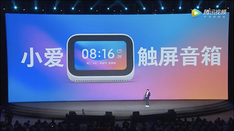 小米 9 發表會 的小彩蛋, 小愛觸控螢幕音箱 悄悄亮相 - 電腦王阿達 小米 9 發表會 的小彩蛋, 小愛觸控螢幕音箱 悄悄亮相 - 電腦王阿達