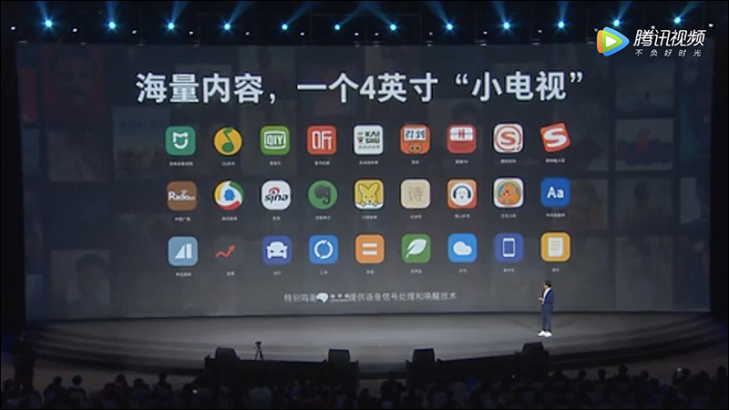 小米 9 發表會 的小彩蛋, 小愛觸控螢幕音箱 悄悄亮相 - 電腦王阿達 小米 9 發表會 的小彩蛋, 小愛觸控螢幕音箱 悄悄亮相 - 電腦王阿達