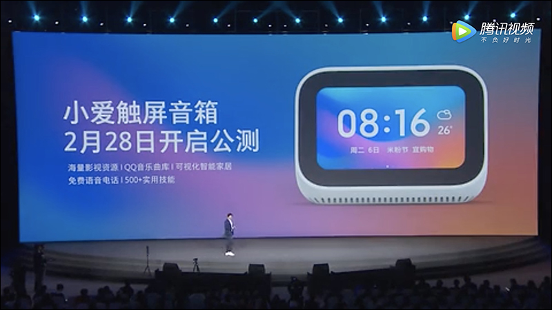 小米 9 發表會 的小彩蛋, 小愛觸控螢幕音箱 悄悄亮相 - 電腦王阿達 小米 9 發表會 的小彩蛋, 小愛觸控螢幕音箱 悄悄亮相 - 電腦王阿達