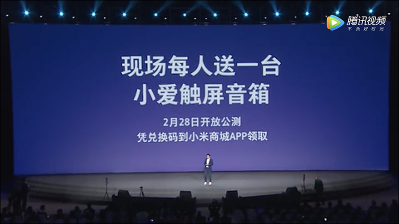 小米 9 發表會 的小彩蛋, 小愛觸控螢幕音箱 悄悄亮相 - 電腦王阿達 小米 9 發表會 的小彩蛋, 小愛觸控螢幕音箱 悄悄亮相 - 電腦王阿達