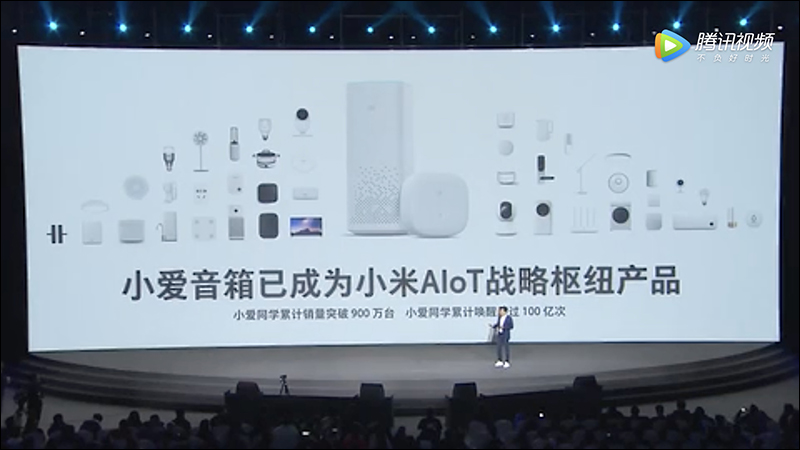小米 9 發表會 的小彩蛋, 小愛觸控螢幕音箱 悄悄亮相 - 電腦王阿達 小米 9 發表會 的小彩蛋, 小愛觸控螢幕音箱 悄悄亮相 - 電腦王阿達