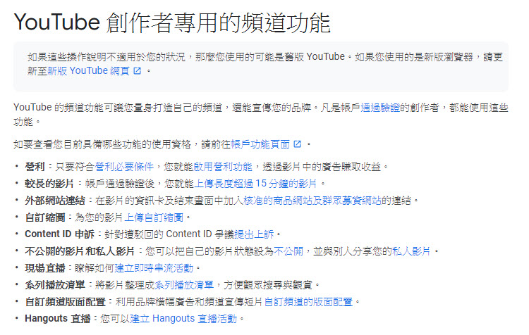 YouTube 25日啟用全新社群規範 3 個月內 3 次警告關閉帳戶 - 電腦王阿達