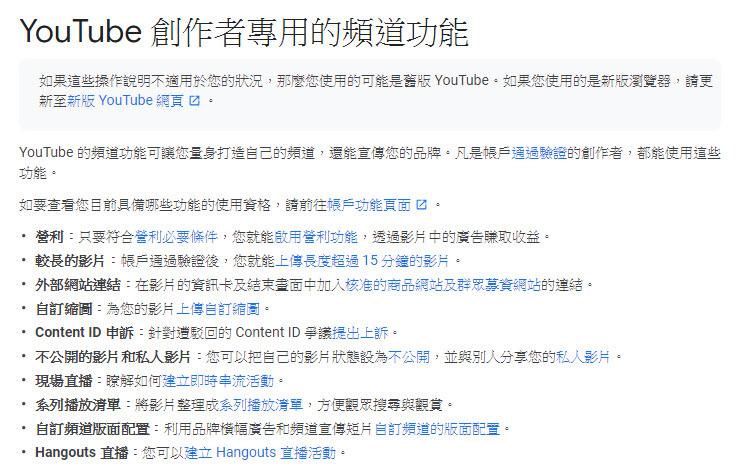 YouTube 25日啟用全新社群規範 3 個月內 3 次警告關閉帳戶 - 電腦王阿達 YouTube 25日啟用全新社群規範 3 個月內 3 次警告關閉帳戶 - 電腦王阿達