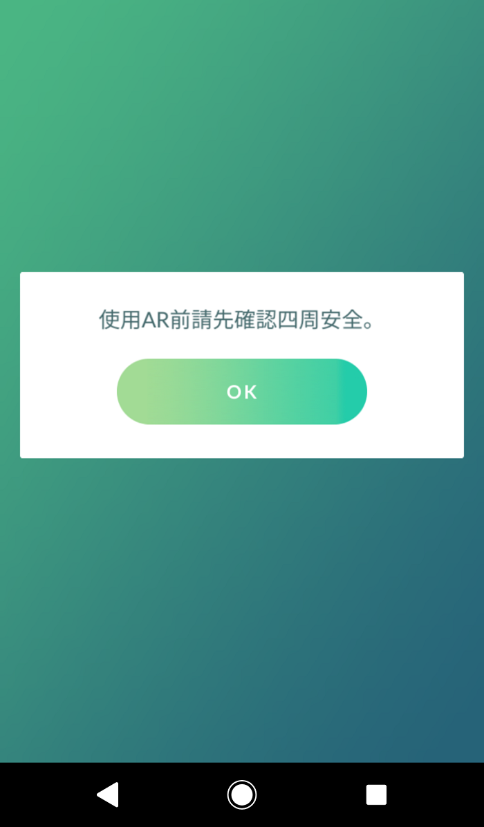 《Pokemon Go》「 GO Snapshot 」功能先於Android實裝 隨時拍下寶可夢可愛一面 - 電腦王阿達 《Pokemon Go》「 GO Snapshot 」功能先於Android實裝 隨時拍下寶可夢可愛一面 - 電腦王阿達