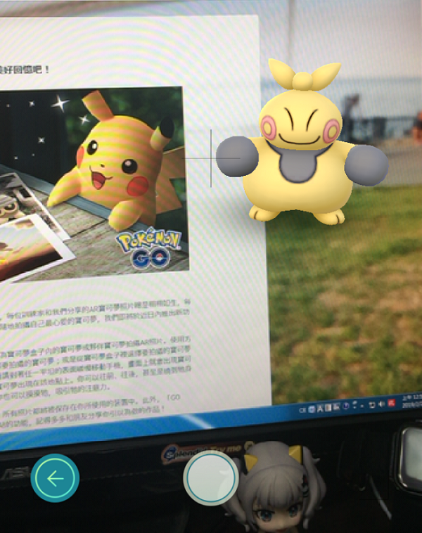 《Pokemon Go》「 GO Snapshot 」功能先於Android實裝 隨時拍下寶可夢可愛一面 - 電腦王阿達 《Pokemon Go》「 GO Snapshot 」功能先於Android實裝 隨時拍下寶可夢可愛一面 - 電腦王阿達