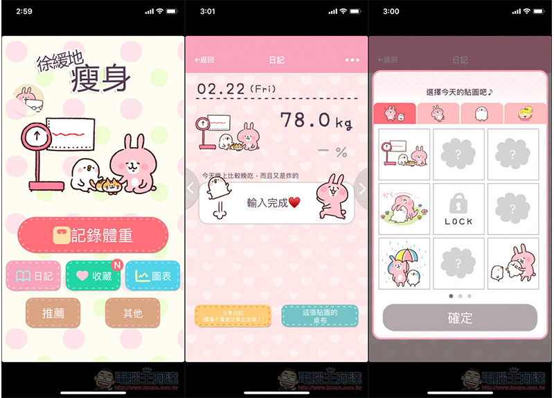 0.jpg 徐緩地瘦身