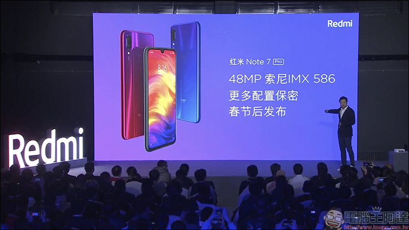 紅米 Note 7 Pro 下週發表:搭載 4800 萬畫素 Sony IMX 586 感光元件,售價預計落在萬元內! - 電腦王阿達 紅米 Note 7 Pro 下週發表:搭載 4800 萬畫素 Sony IMX 586 感光元件,售價預計落在萬元內! - 電腦王阿達