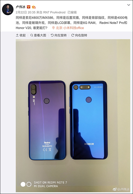 紅米 Note 7 Pro 下週發表:搭載 4800 萬畫素 Sony IMX 586 感光元件,售價預計落在萬元內! - 電腦王阿達 紅米 Note 7 Pro 下週發表:搭載 4800 萬畫素 Sony IMX 586 感光元件,售價預計落在萬元內! - 電腦王阿達