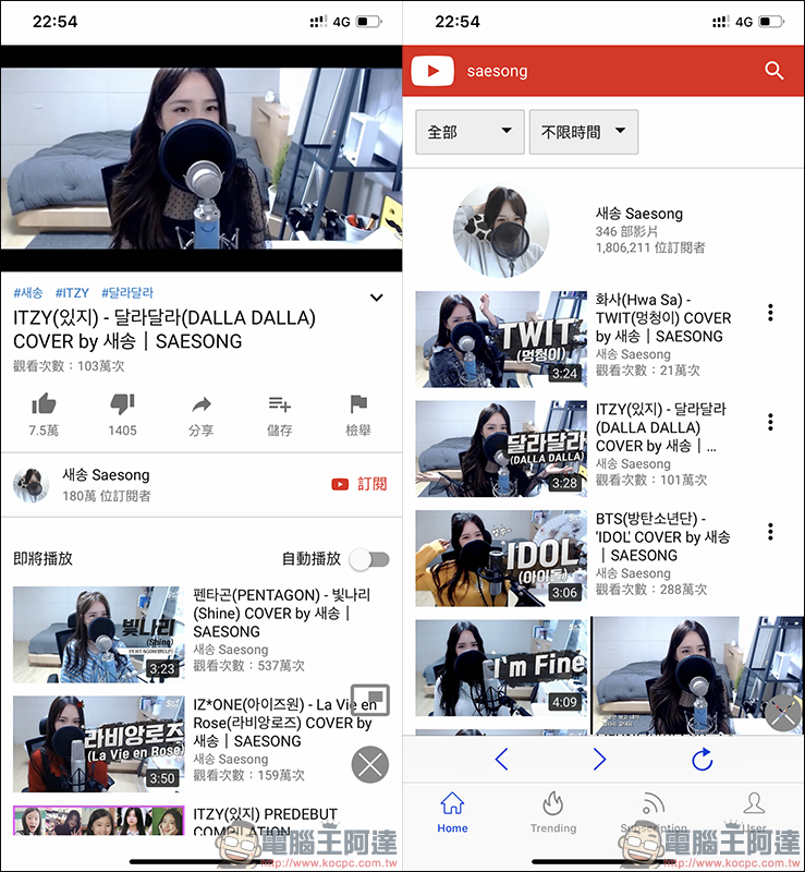 Tube Browser :支援 YouTube 背景播放、廣告攔截 iOS 限免 - 電腦王阿達 Tube Browser :支援 YouTube 背景播放、廣告攔截 iOS 限免 - 電腦王阿達