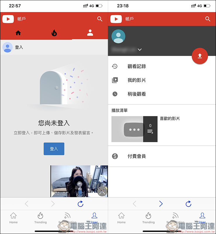 Tube Browser :支援 YouTube 背景播放、廣告攔截 iOS 限免 - 電腦王阿達 Tube Browser :支援 YouTube 背景播放、廣告攔截 iOS 限免 - 電腦王阿達