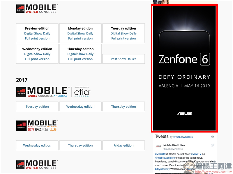 OnePlus 7 渲染圖 曝光:捨棄水滴全螢幕,改採升降式鏡頭設計創造更大螢幕比 - 電腦王阿達 OnePlus 7 渲染圖 曝光:捨棄水滴全螢幕,改採升降式鏡頭設計創造更大螢幕比 - 電腦王阿達