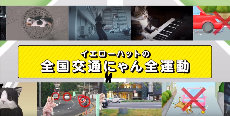 日本推出世界首支給貓看的「 猫専用交通安全宣導動畫 」 - 電腦王阿達 日本推出世界首支給貓看的「 猫専用交通安全宣導動畫 」 - 電腦王阿達