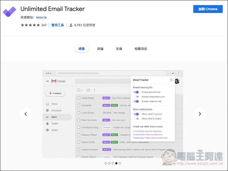 螢幕快照 2019-02-25 上午10.38.50.jpg 螢幕快照 2019 02 25 上午10 38 50