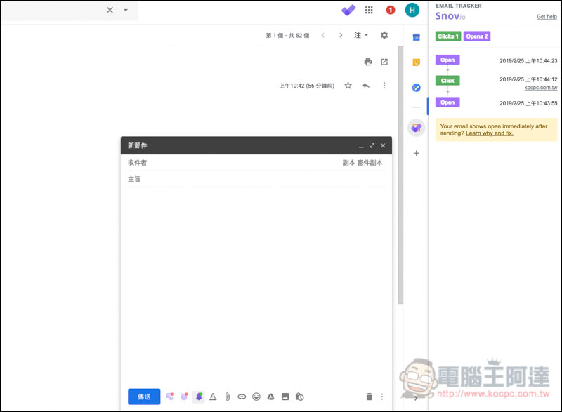 Unlimited Email Tracker ,螢幕快照 2019 02 25 上午11 39 10