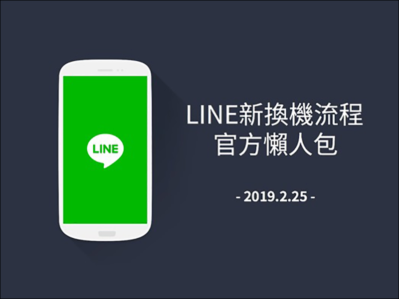 LINE 本週免費貼圖 整理: PlayStation吉祥物「多樂貓」等多款可愛免費貼圖! - 電腦王阿達 LINE 本週免費貼圖 整理: PlayStation吉祥物「多樂貓」等多款可愛免費貼圖! - 電腦王阿達