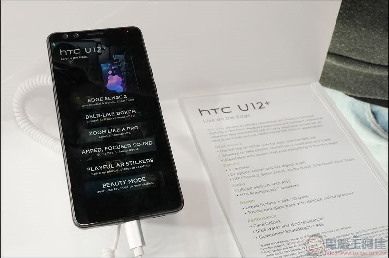 HTC MWC2019 - 16